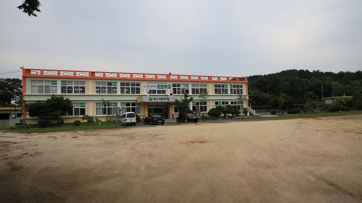 경주생태원캠핑장
