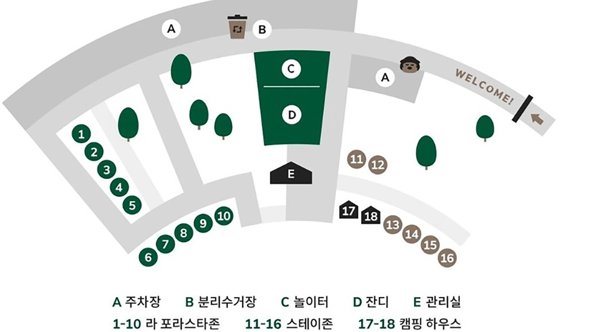 달숲스테이