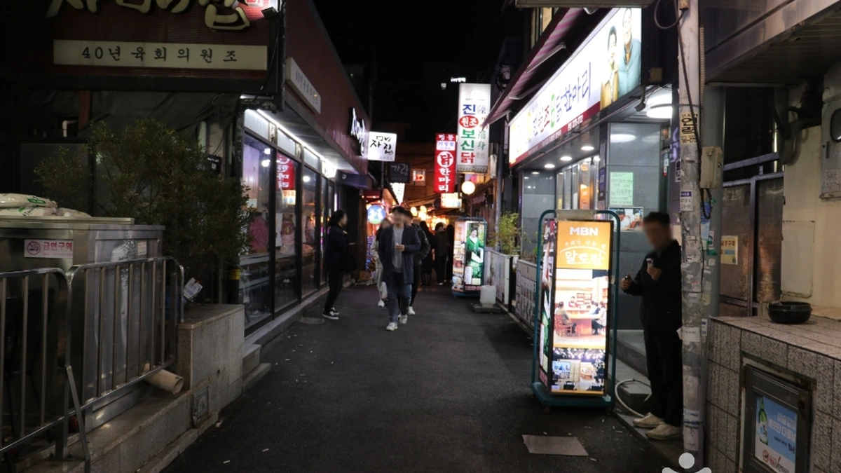 서울 동대문 닭한마리 골목