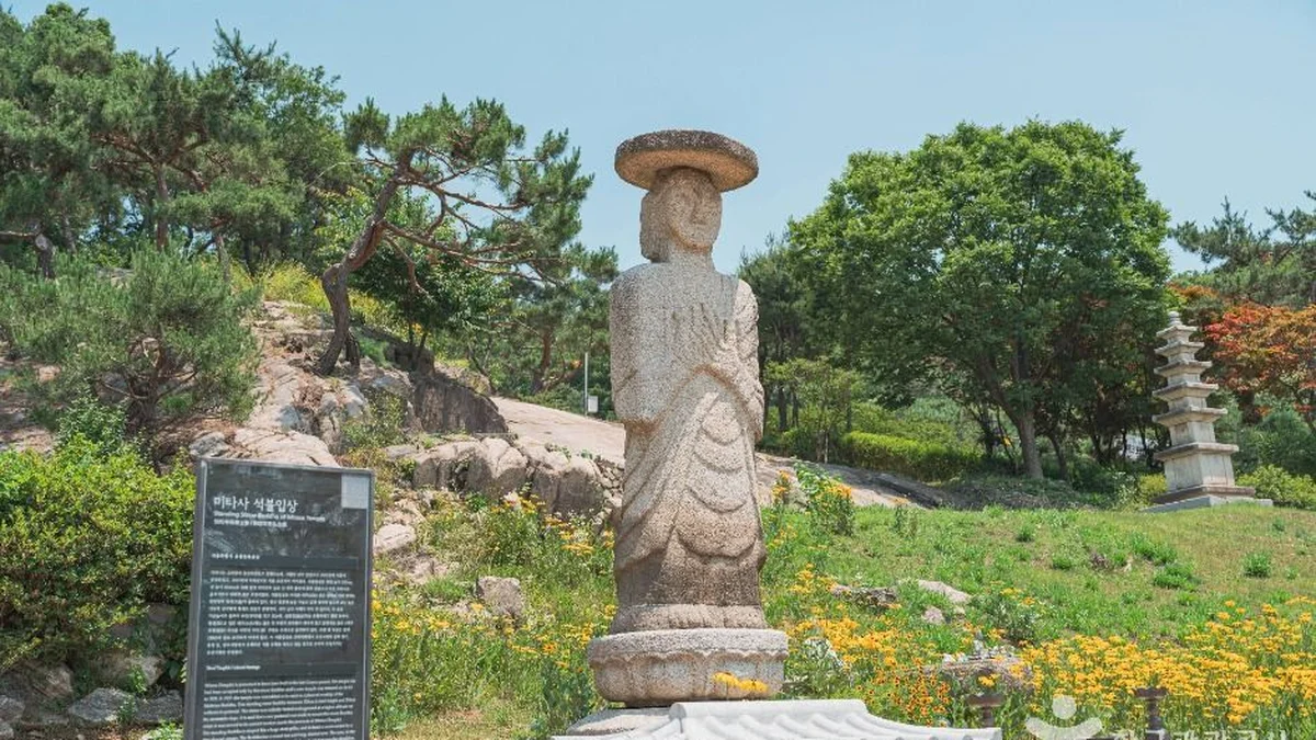 미타사(강서)