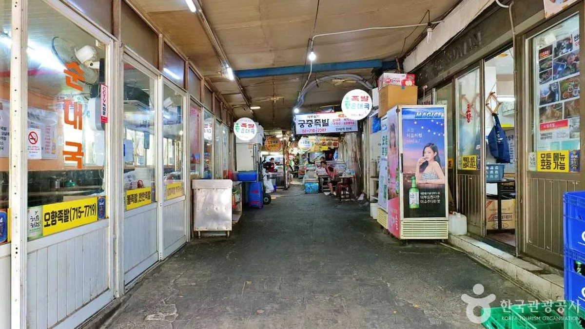 공덕동 족발골목