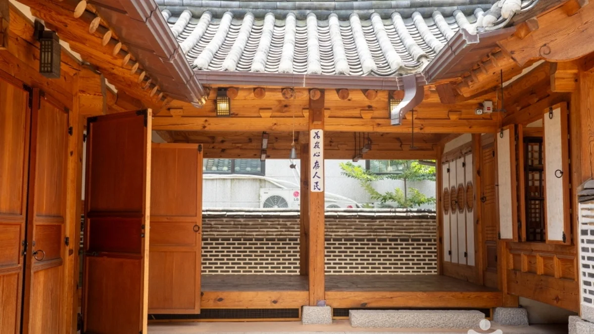 상촌재