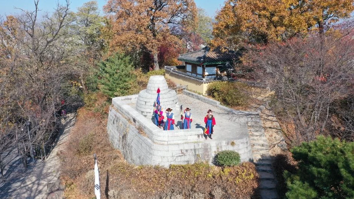 아차산 봉수대 터
