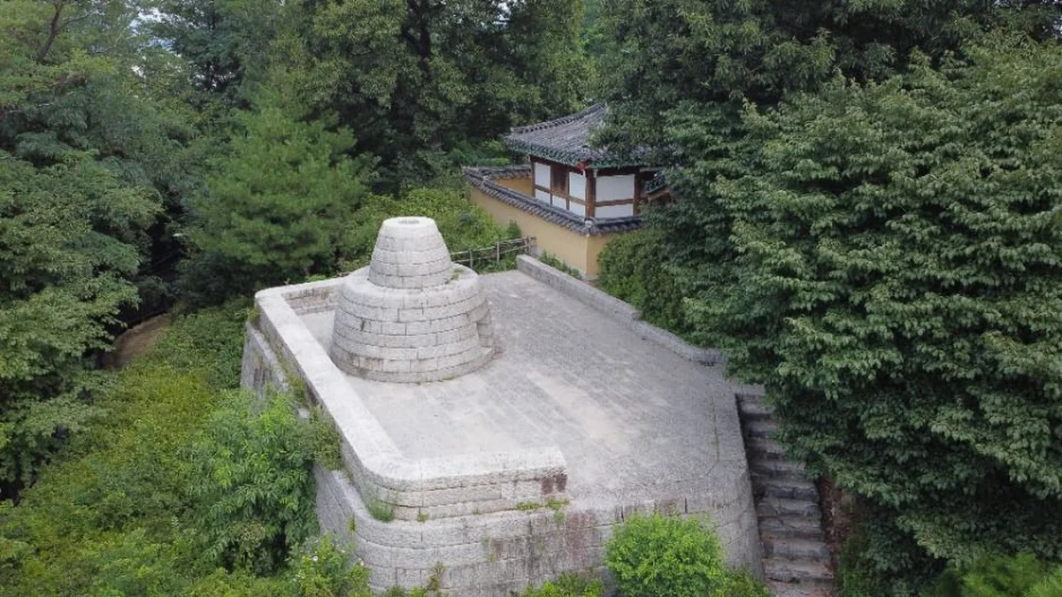 아차산 봉수대 터