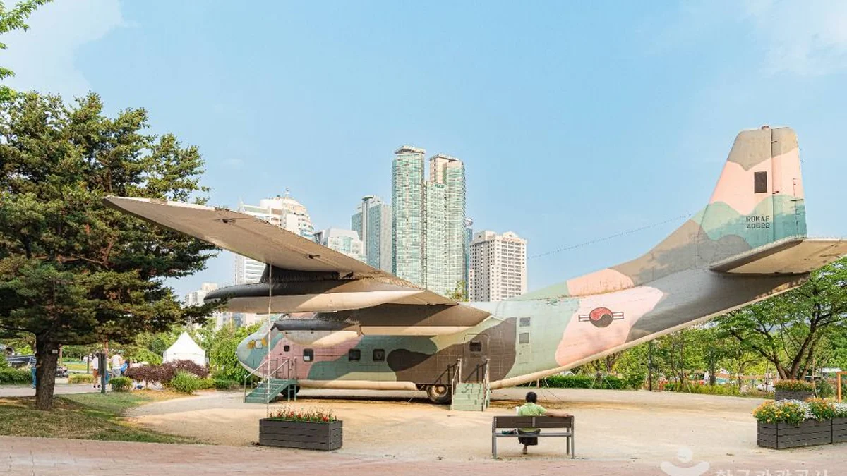 보라매공원