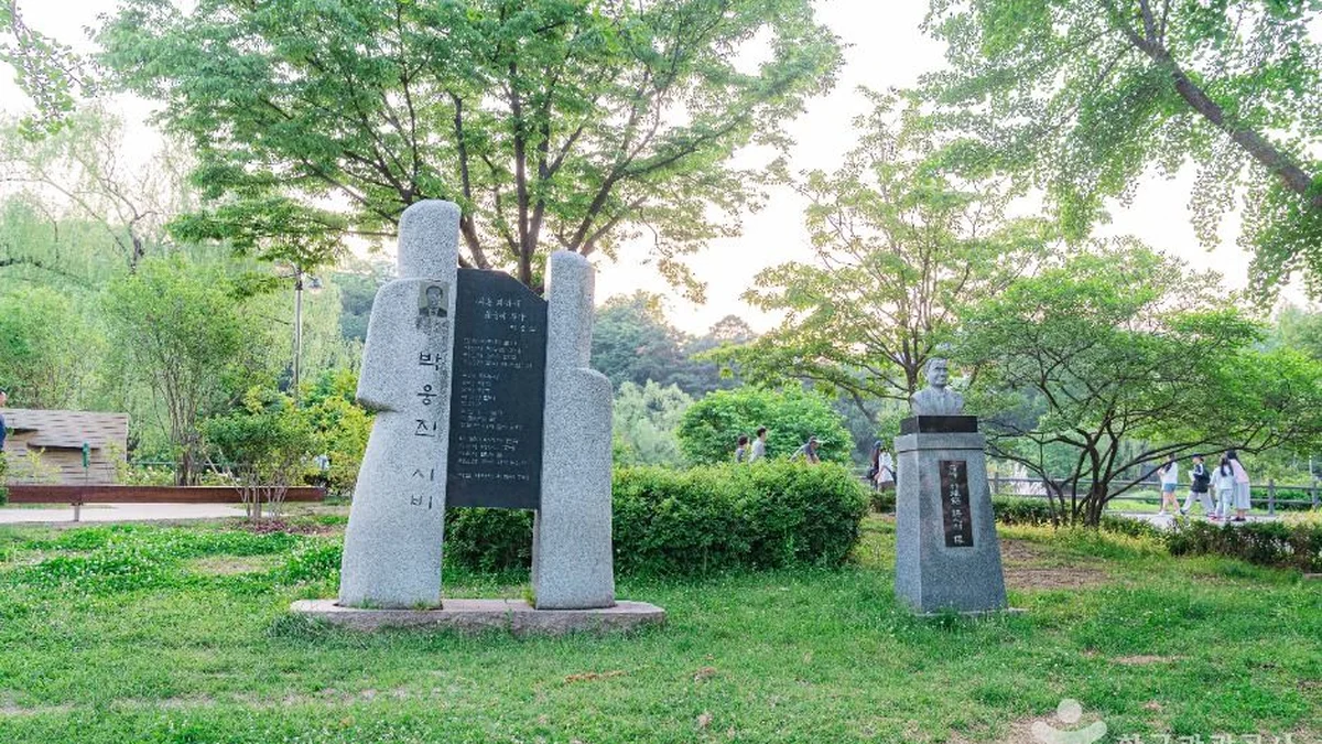 보라매공원