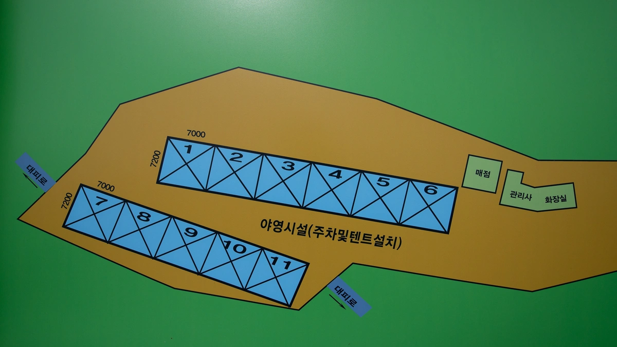 대천용두야영장