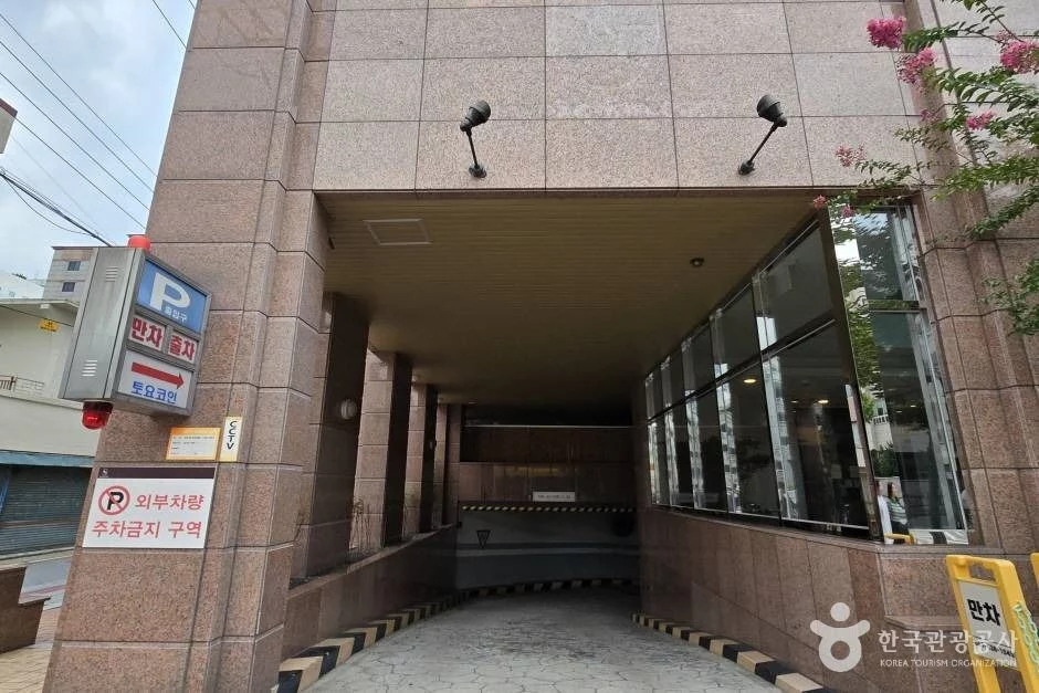 토요코인호텔 부산서면 - 사진 5