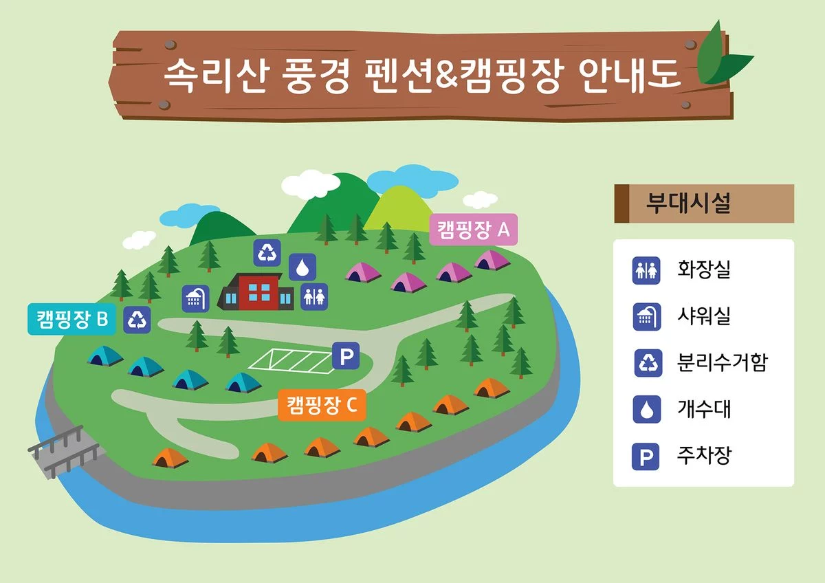 충청북도 여행 경관 3