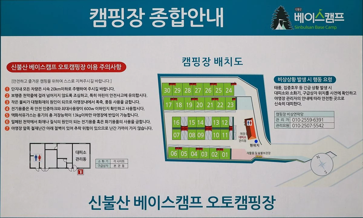 울산광역시 여행 경관 1