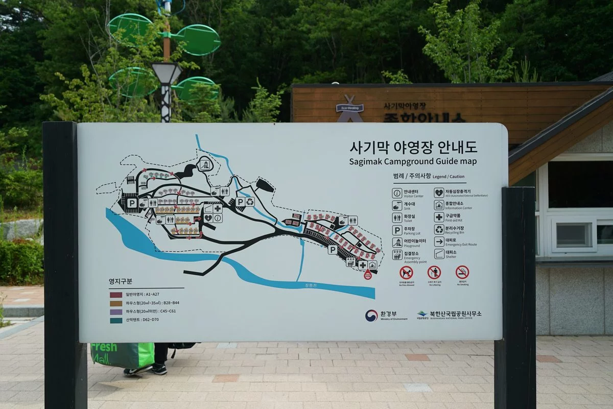 경기도 여행 경관 1