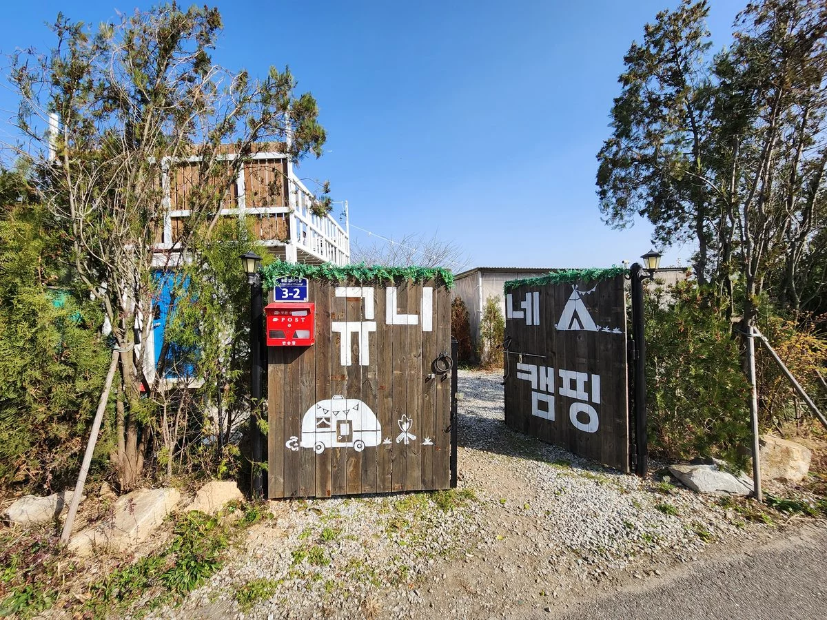 인천광역시 여행 경관 1
