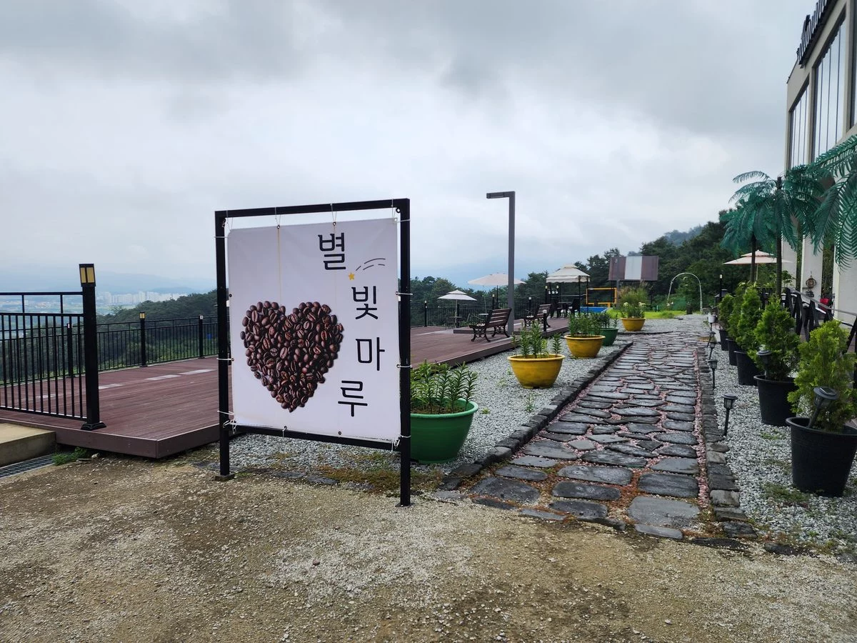 경기도 여행 경관 1