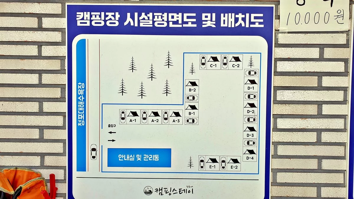 충청남도 여행 경관 1