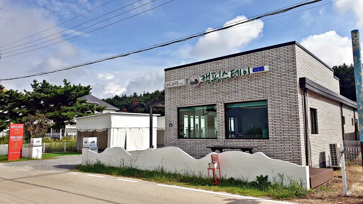 충청남도 여행 경관 2