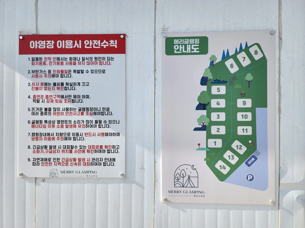 인천광역시 여행 경관 1
