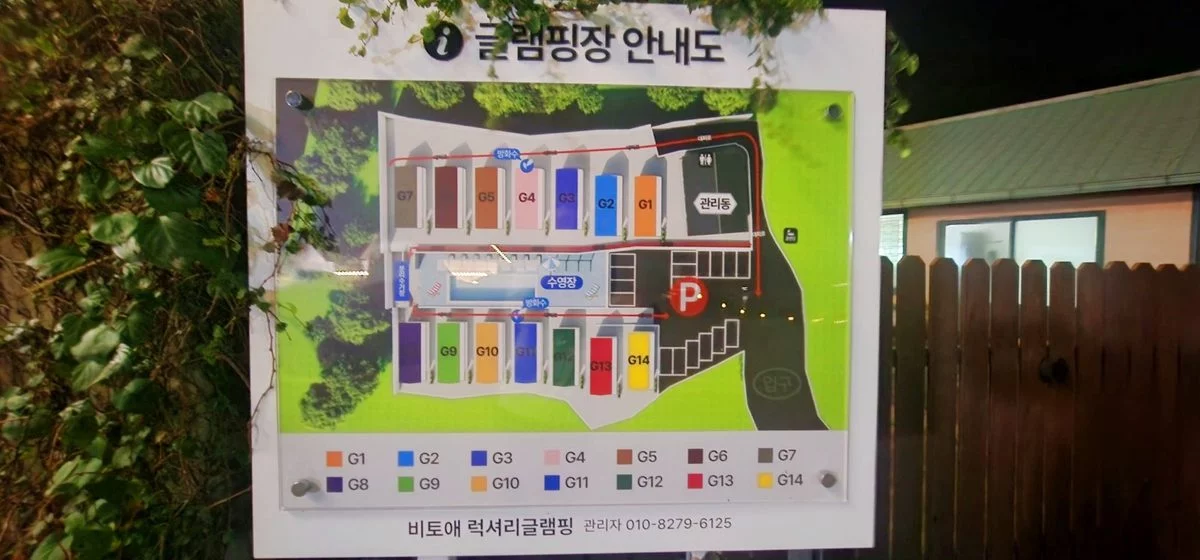 전라남도 여행 경관 1
