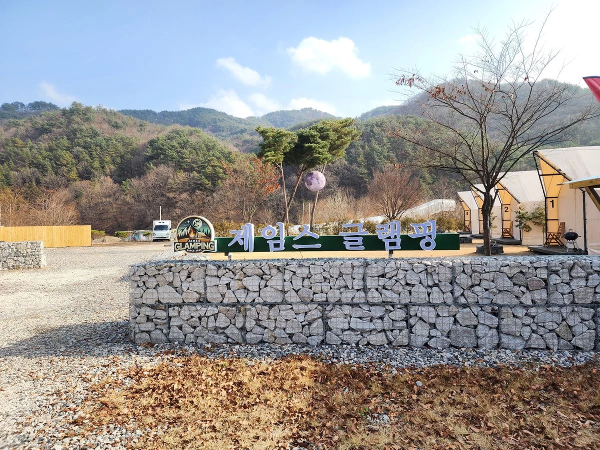 경기도 여행 경관 3