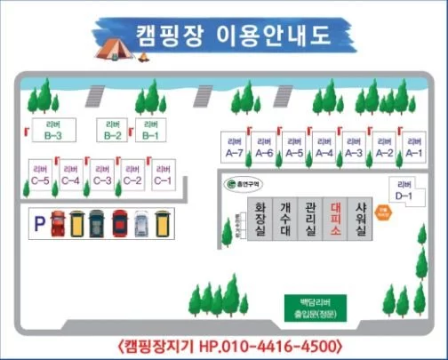 강원도 여행 경관 1