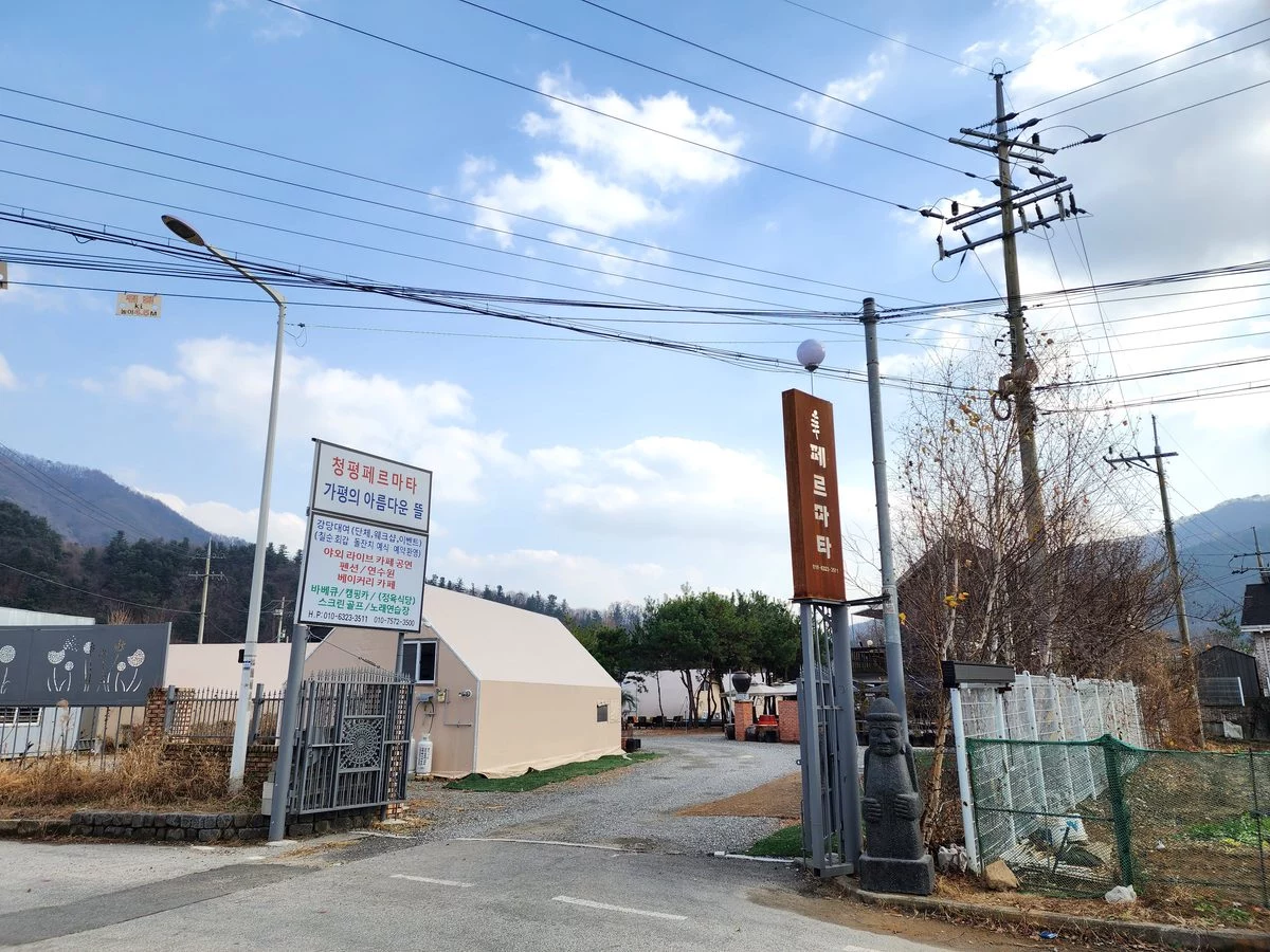경기도 여행 경관 3
