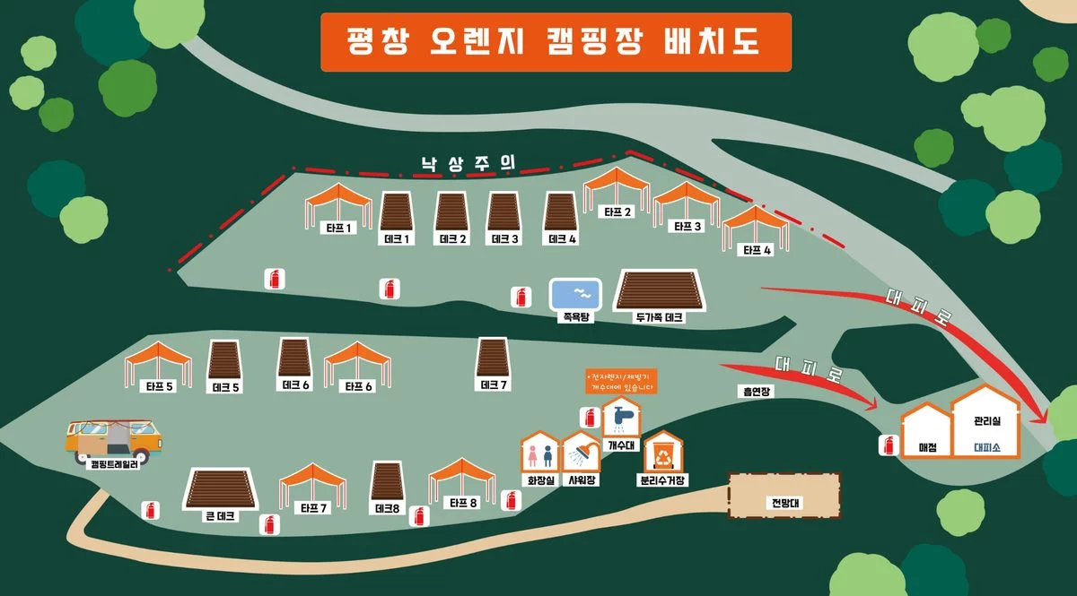 강원특별자치도 여행 경관 1