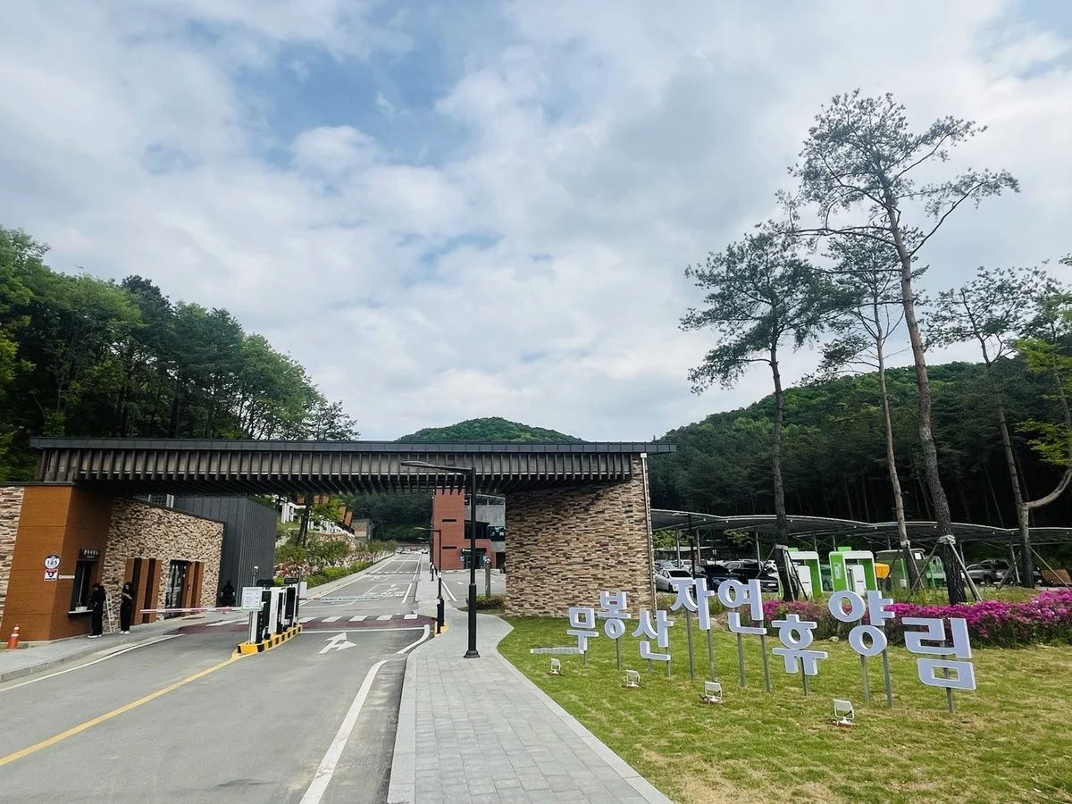 경기도 여행 경관 2