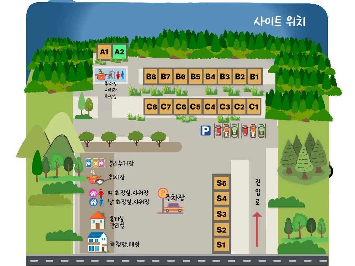 충청북도 여행 경관 1