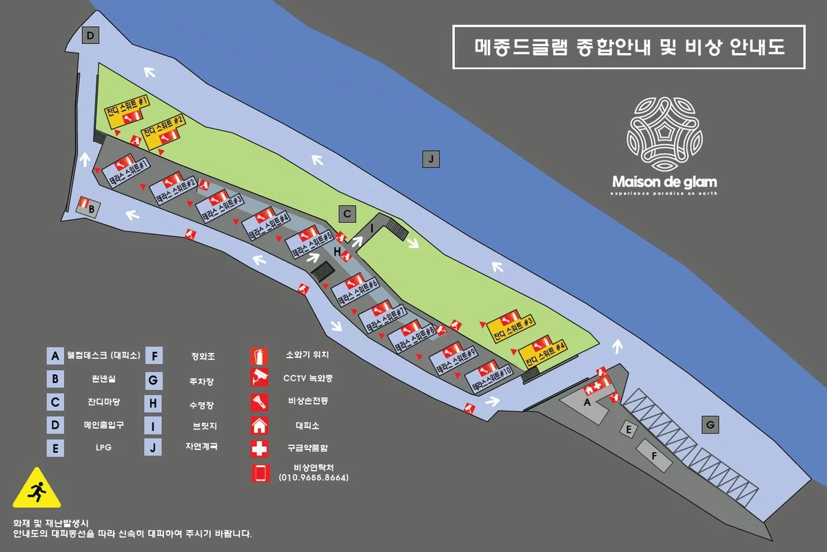 경기도 여행 경관 1