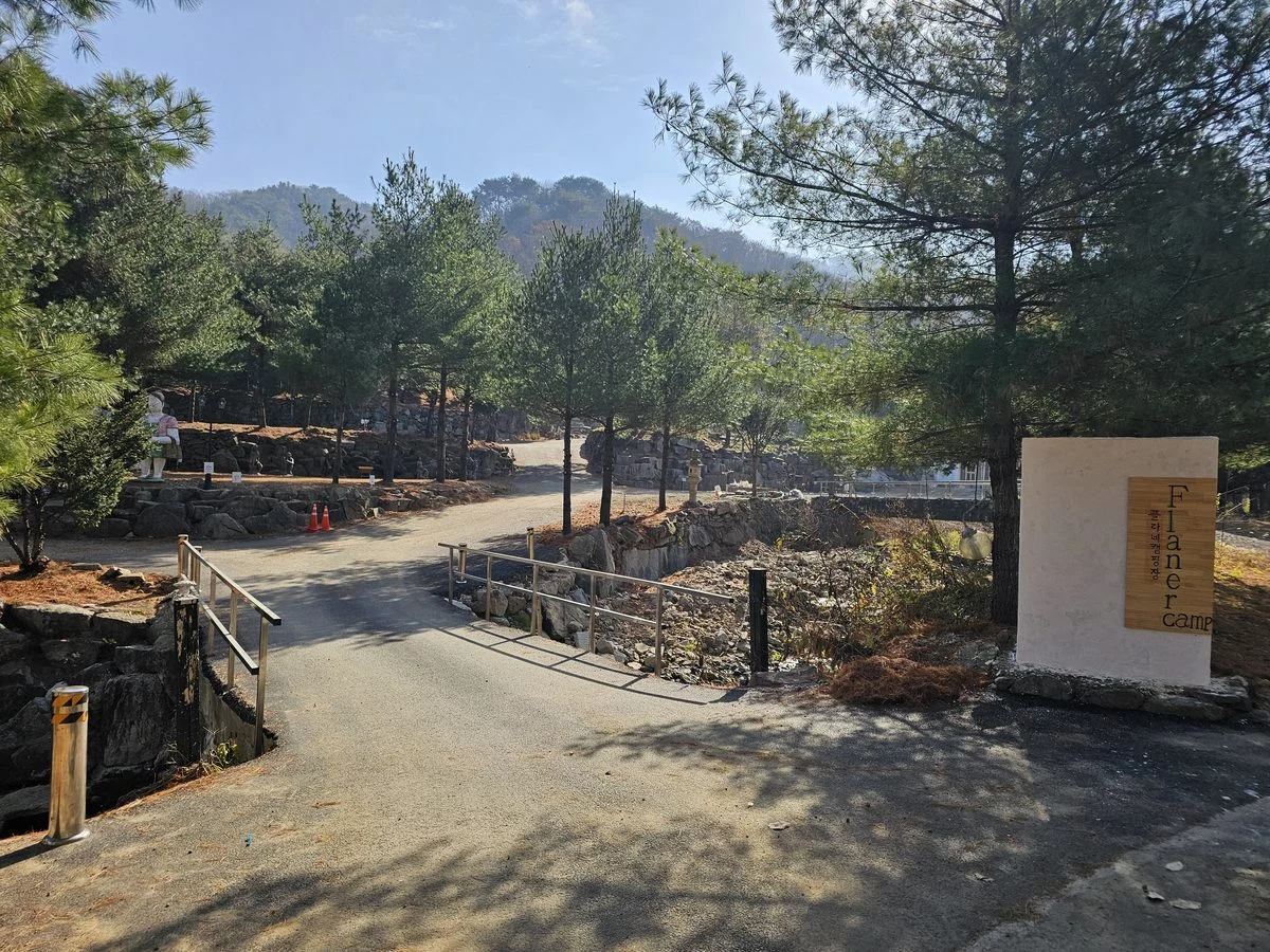 경기도 여행 경관 4