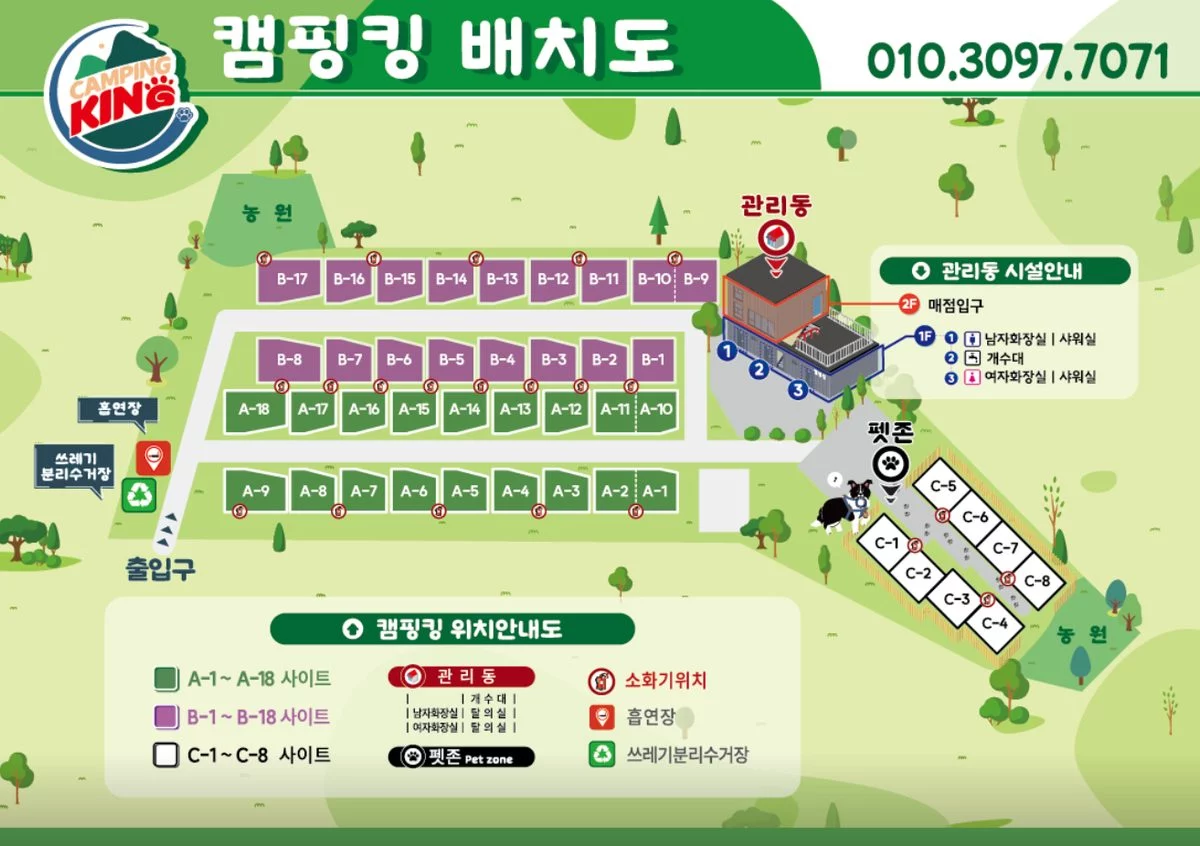 충청남도 여행 경관 1