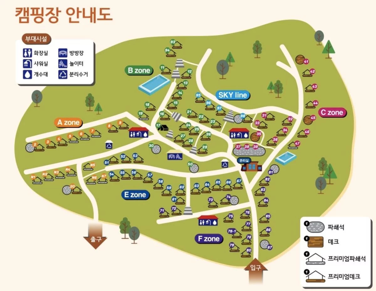 경기도 여행 경관 1