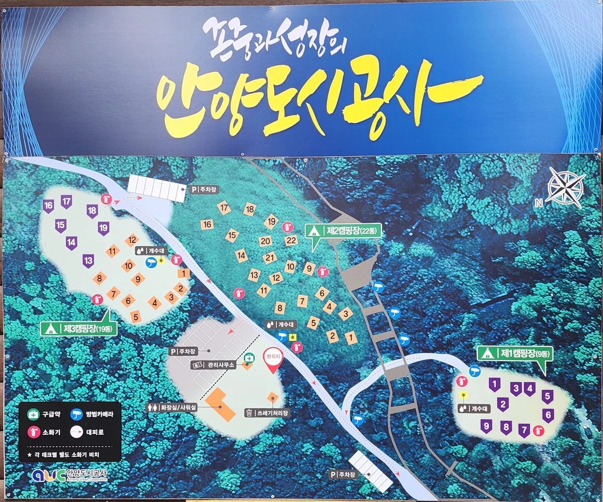 경기도 여행 경관 1