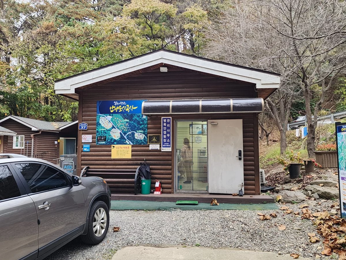 경기도 여행 경관 3