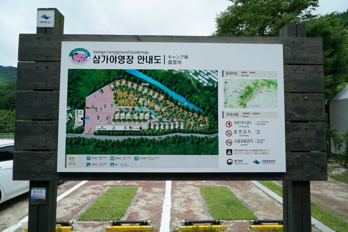 경상북도 여행 경관 1