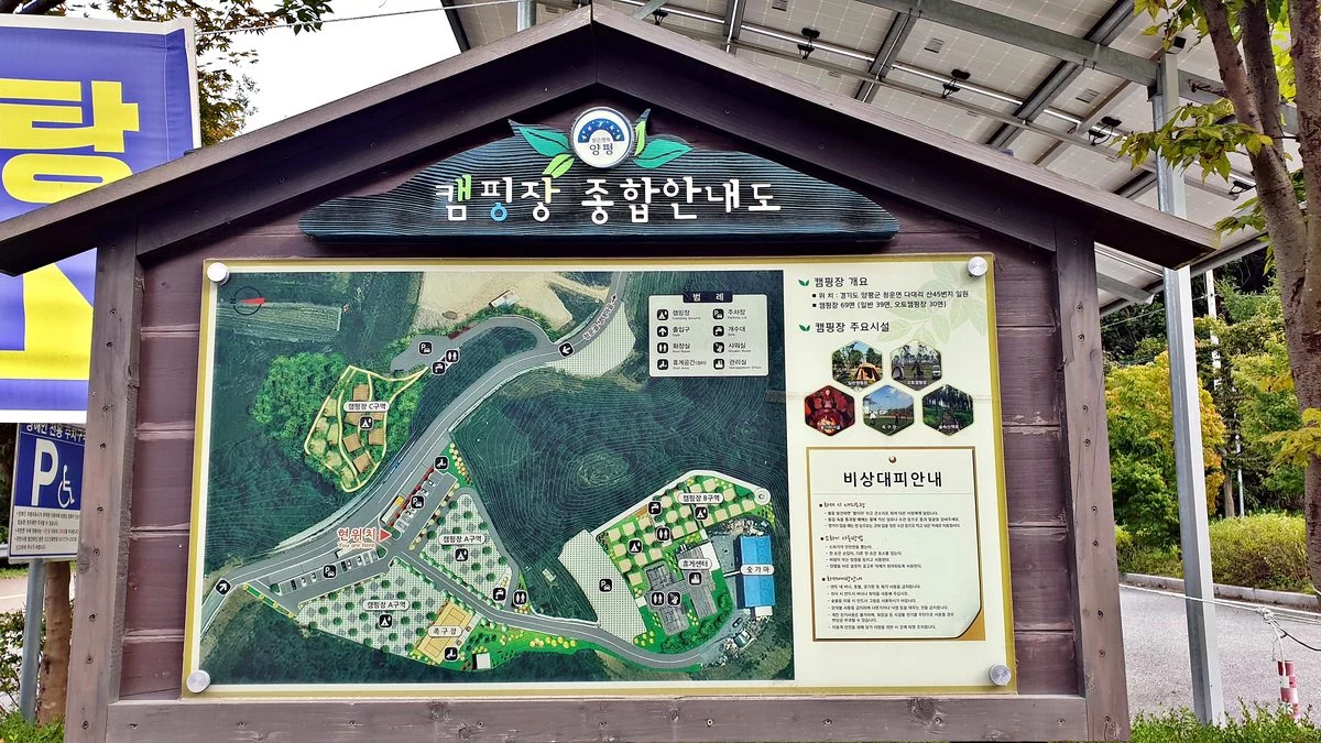 경기도 여행 경관 1