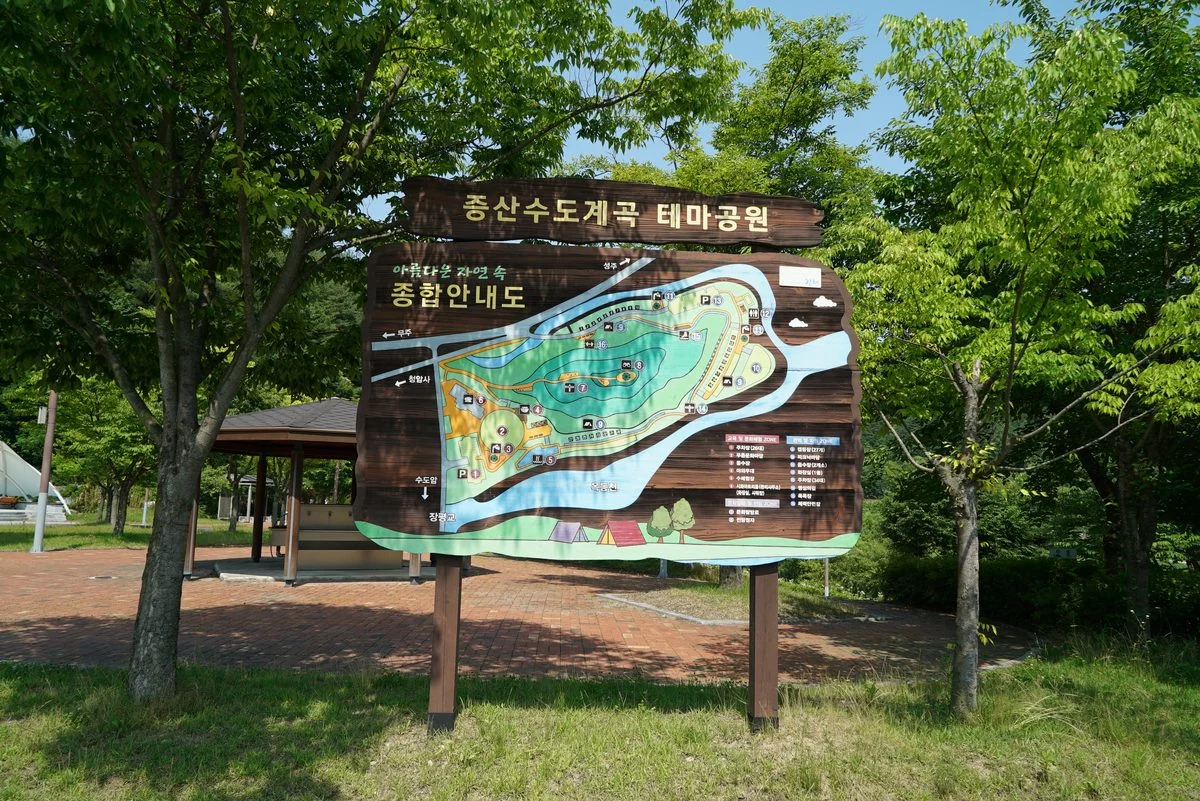 경상북도 여행 경관 1