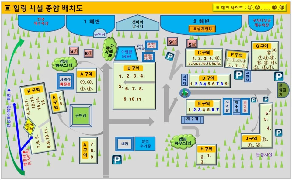 충청남도 여행 경관 1