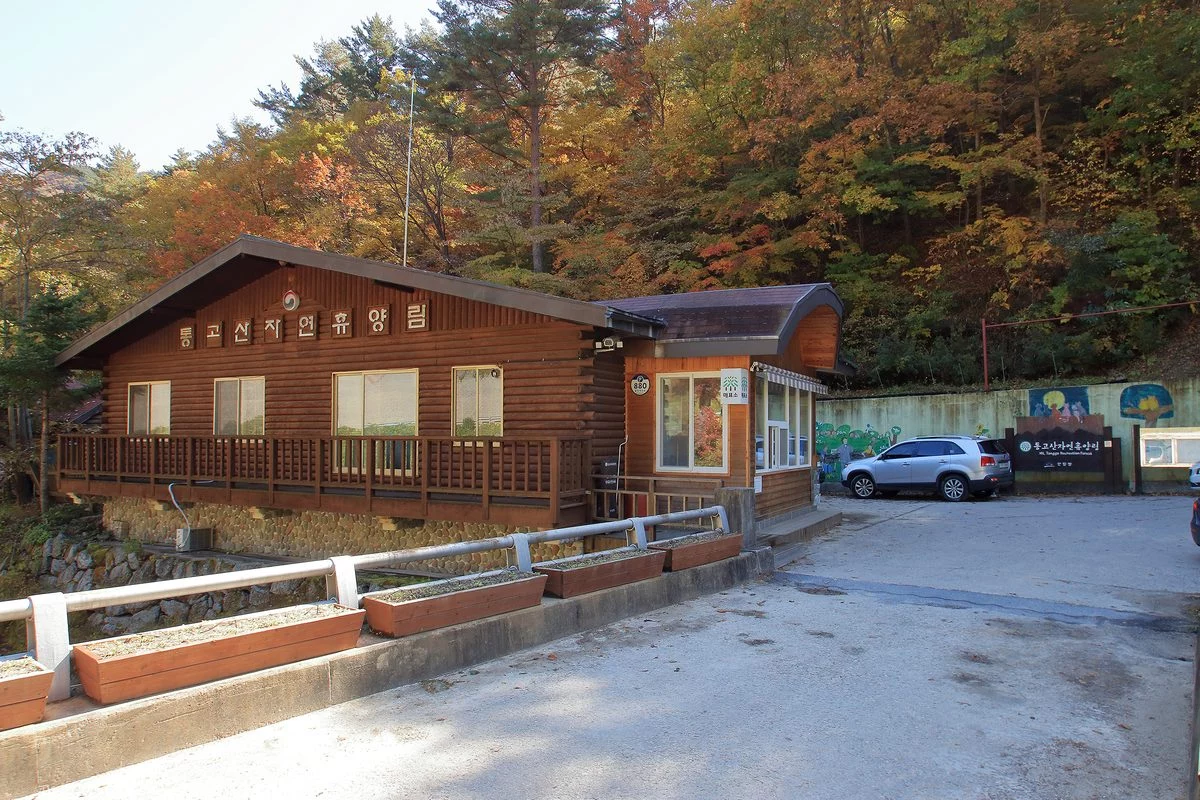 경상북도 여행 경관 2