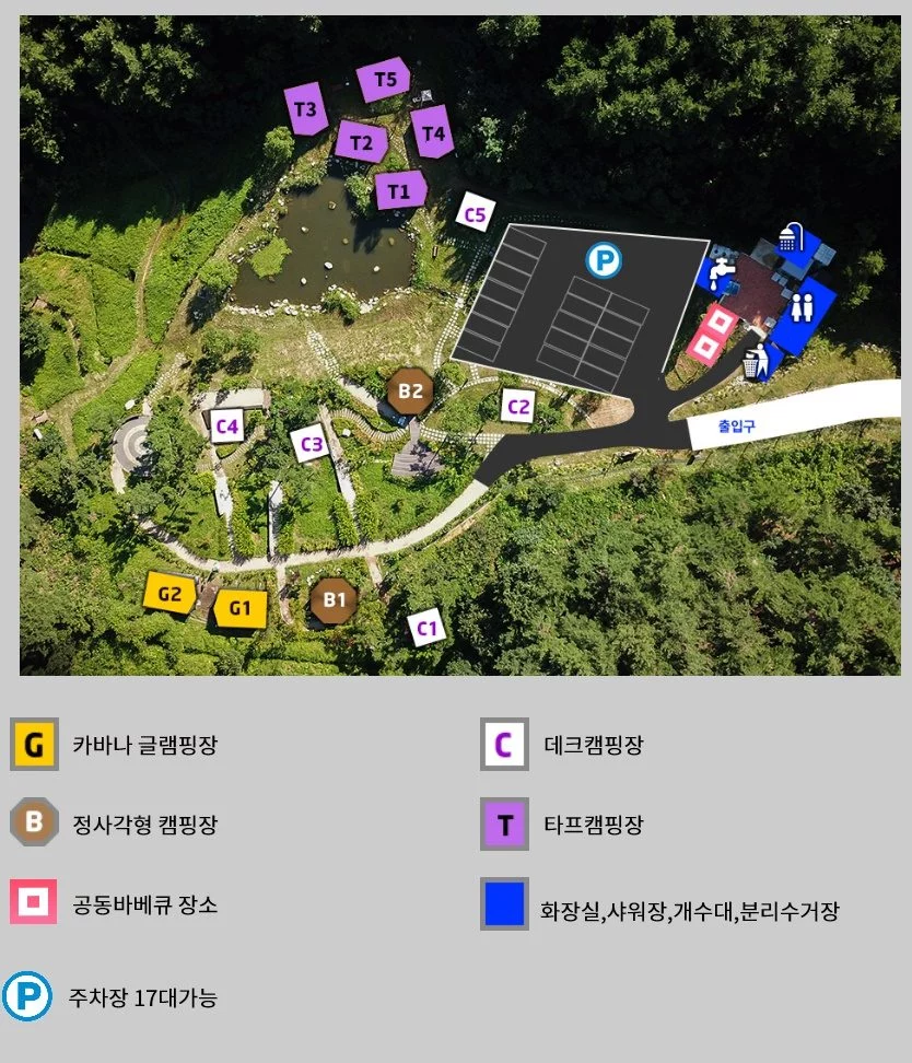강원도 여행 경관 1