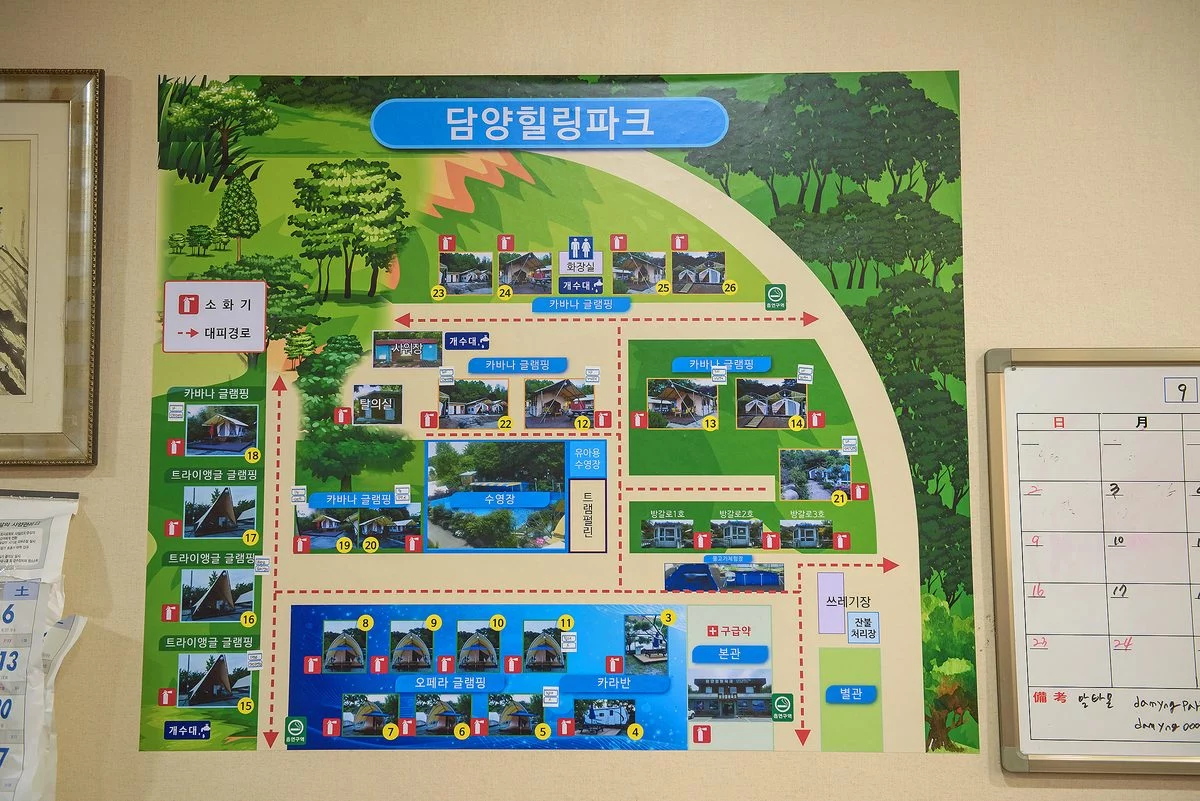 전라남도 여행 경관 1