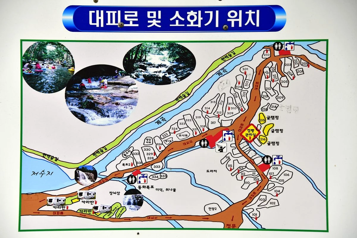전라남도 여행 경관 1
