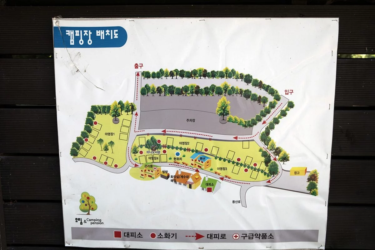 경기도 여행 경관 1