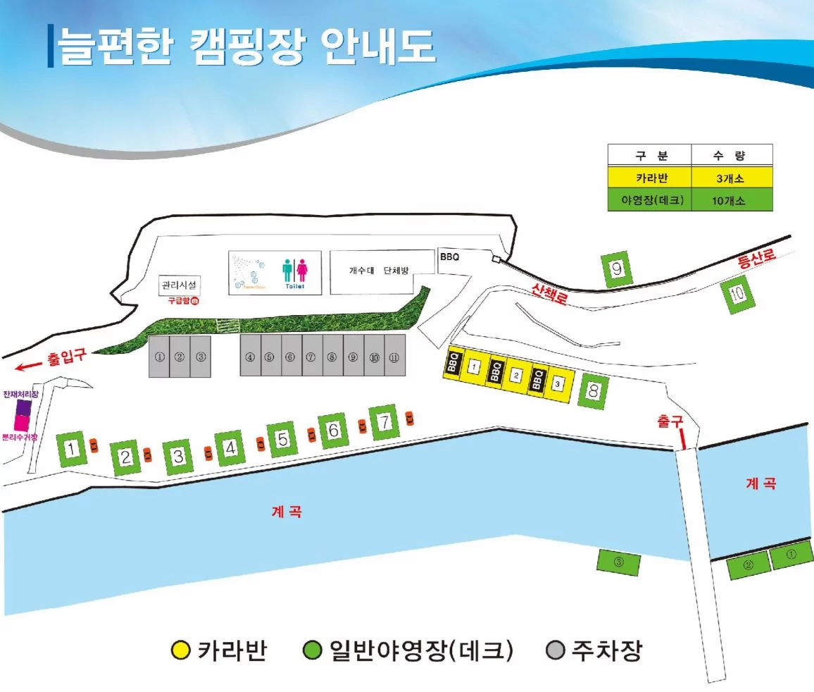 강원특별자치도 여행 경관 1