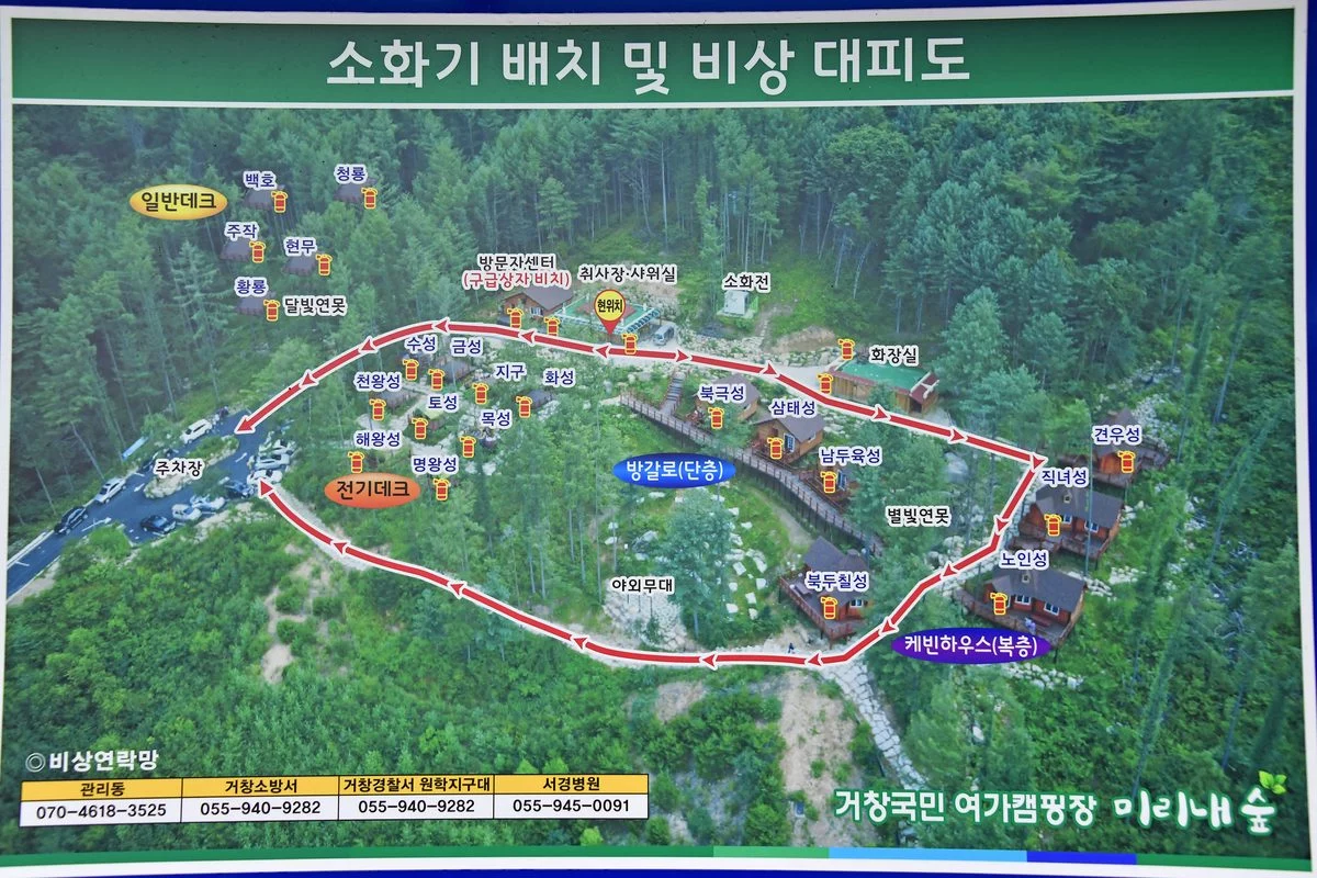 경상남도 여행 경관 1
