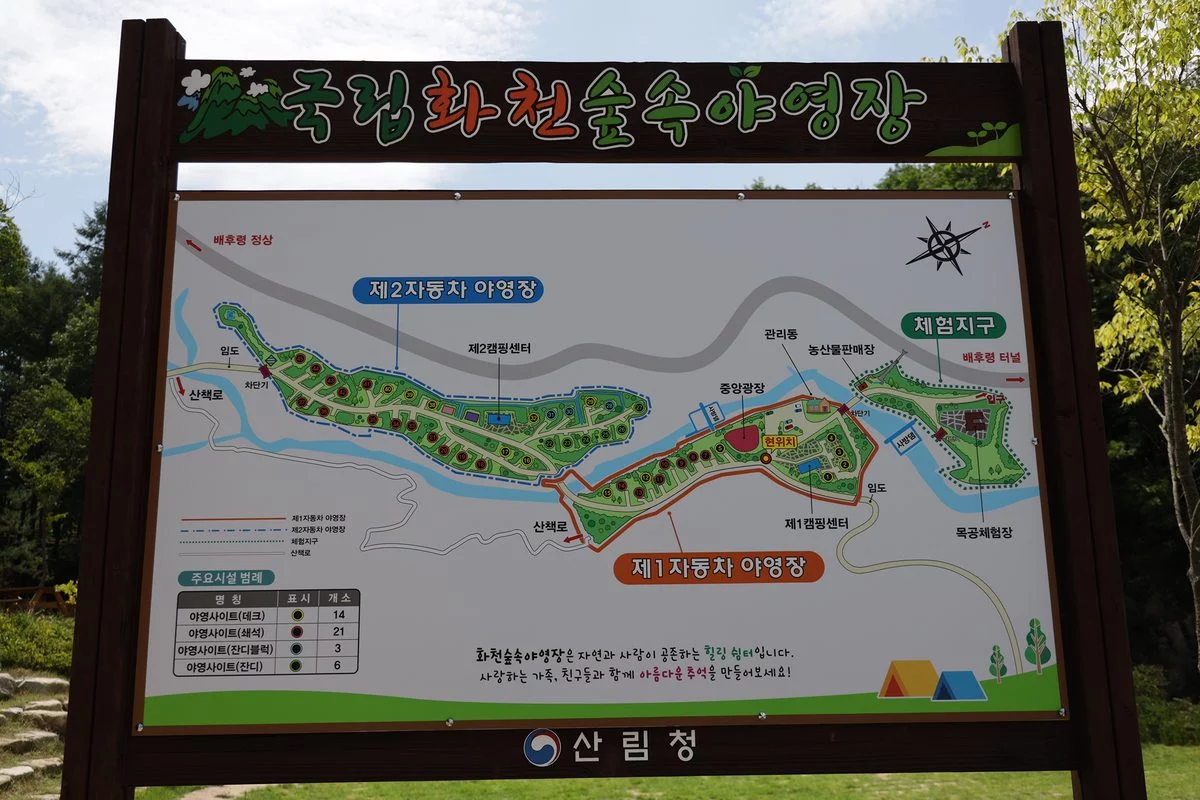 강원특별자치도 여행 경관 1