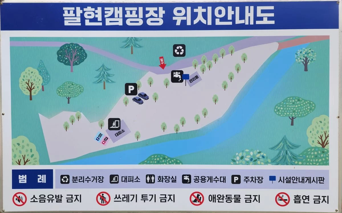 경기도 여행 경관 1