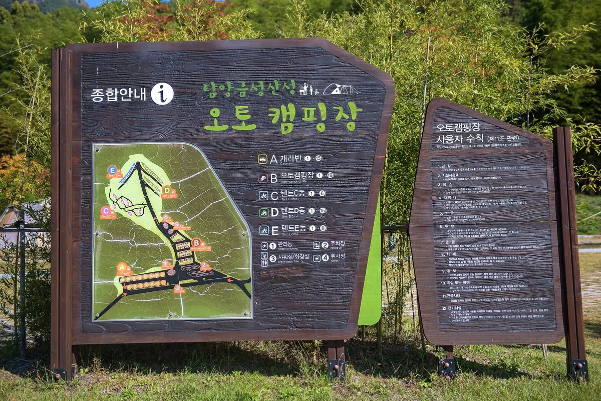 전라남도 여행 경관 1