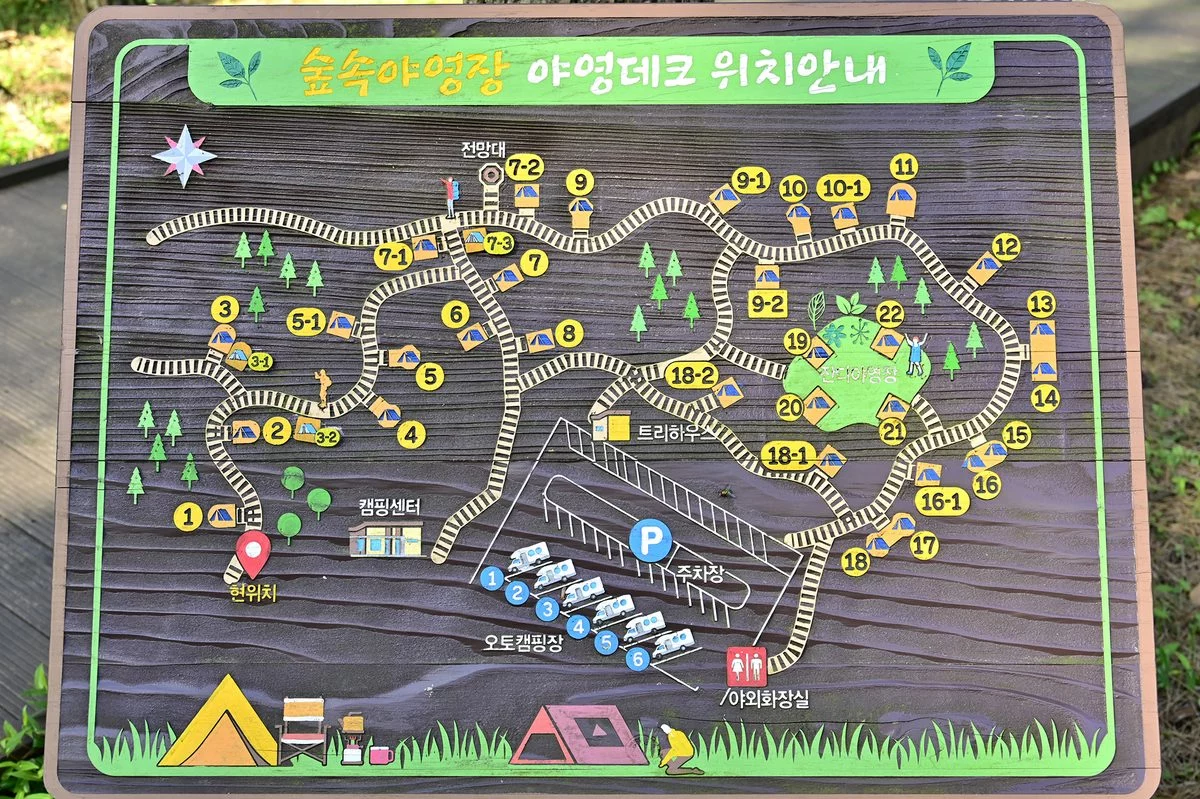 제주특별자치도 여행 경관 1