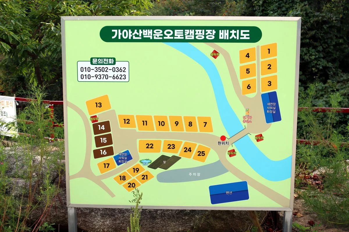 경상북도 여행 경관 1