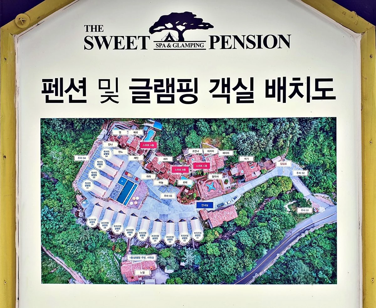 전라북도 여행 경관 1